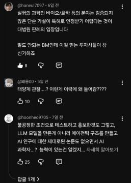 대한민국이 5000억 그냥 날릴뻔한 사건_2.webp
