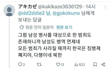 트위따 바벨탑의 문제점.jpg_3.webp