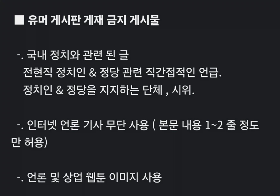 고환율글=누구 욕하고싶다_1.webp