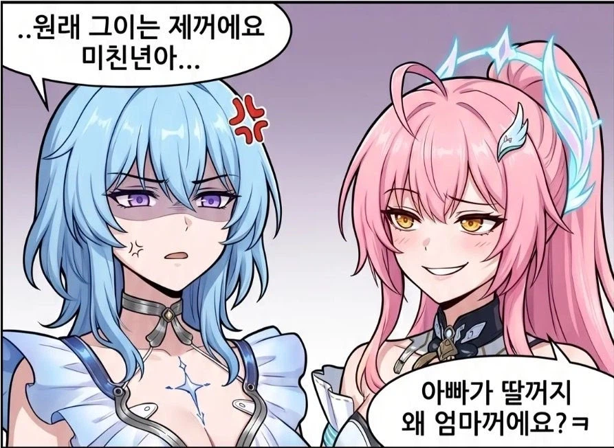명조)수천년이나 독점 했으면 양보하세요_1.webp
