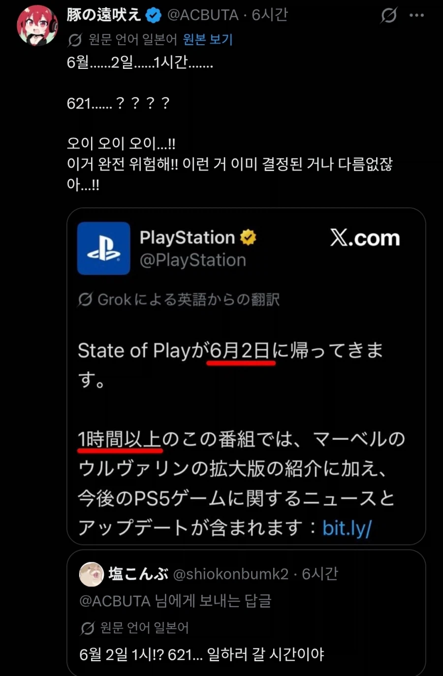 슬슬 또 다시 미쳐가기 시작하는 아머드코어 팬덤들.twit_2.webp