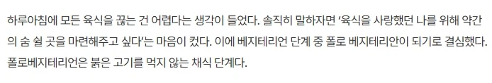김밥 옆구리 터지는 소리하는 비건인_1.webp