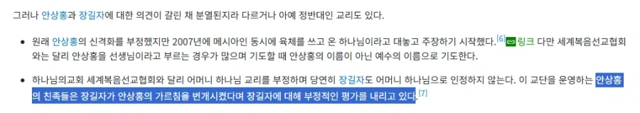 현재 핫한 임신조치를 알아보자_2.webp