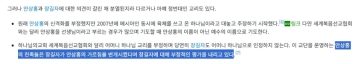 현재 핫한 임신조치를 알아보자_2.webp