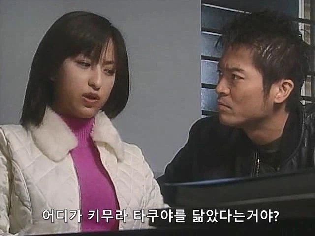 파파카츠 하는 여고생 잡을려고 잠복수사하던 형사들_12.webp