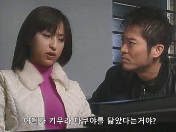 파파카츠 하는 여고생 잡을려고 잠복수사하던 형사들_12.webp