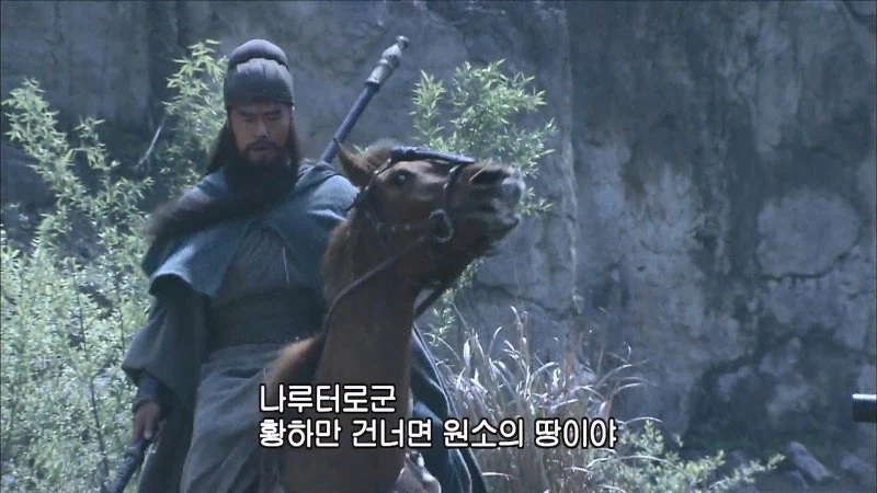 관우 : 내가 여기까지 오는데 몇이나 죽인줄 아느냐?_15.webp
