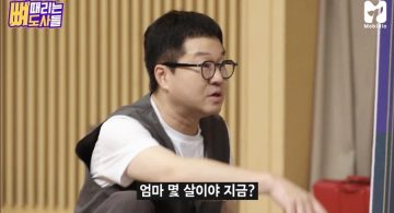 방송도중 단골집 아들만난 지상렬_16.webp