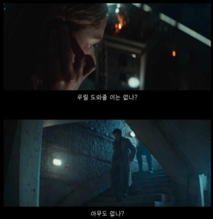 안도르 시즌2에서 전 세계 사람들이 공감하던 장면_5.png