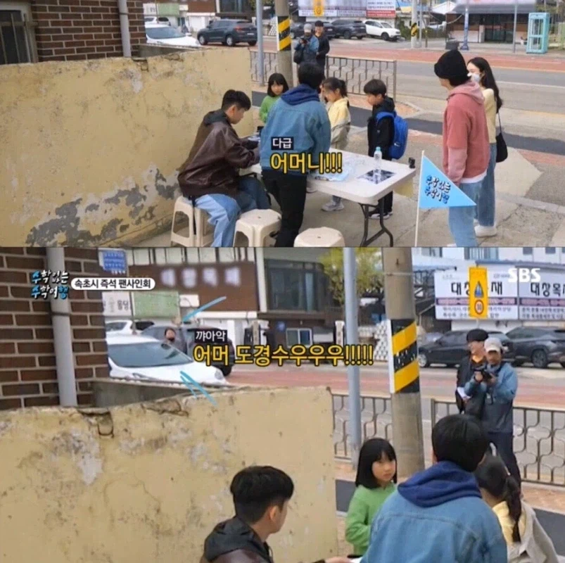 초딩 : 아저씨 누구세요?_4.webp