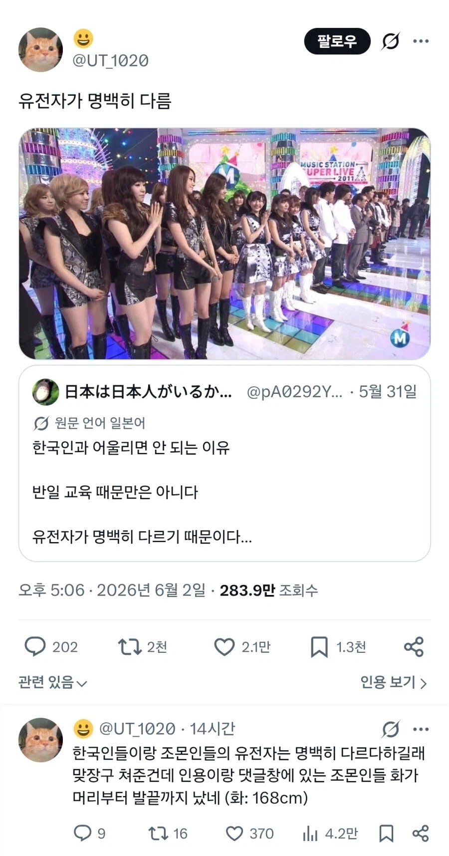 중국과 한국의 동맹_1.webp
