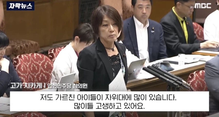 당연한 소리를 눈치없이 하는 일본 국회의원_1.webp