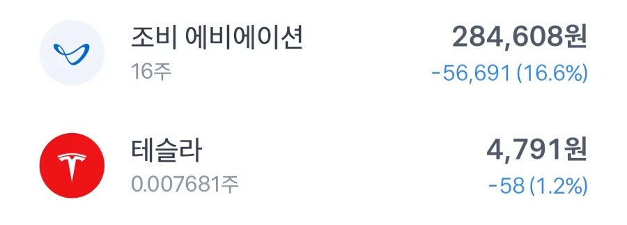 주식 오른거 인증하려면 버거 뿌려야 한다고?_1.webp