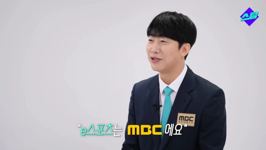 나이 있는 게이머들 중에 MBC에 이를 가는 사람들이 있는 이유_3.webp