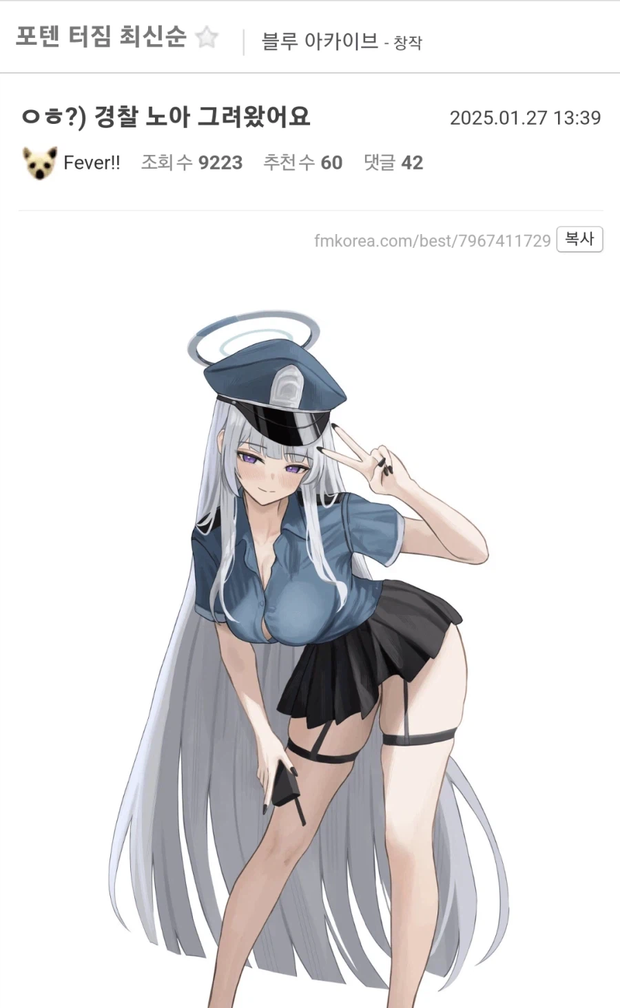 의외로 자랑스런 루리웹산 유머인 것_2.webp