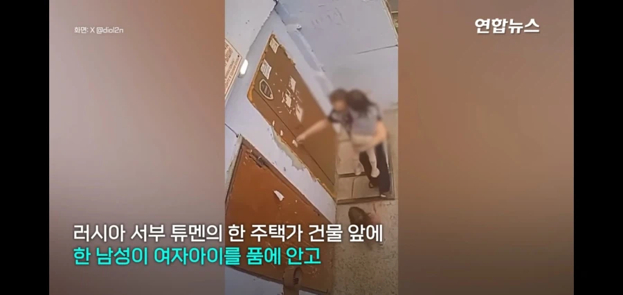 러시아에서 벌어진 5세 여자아이 납치미수_1.webp