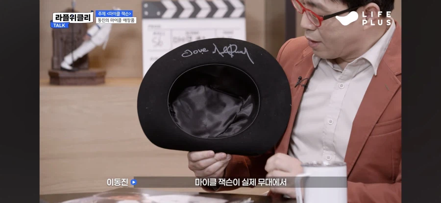 마이클)성배전쟁 준비하는 이동진 평론가_2.webp