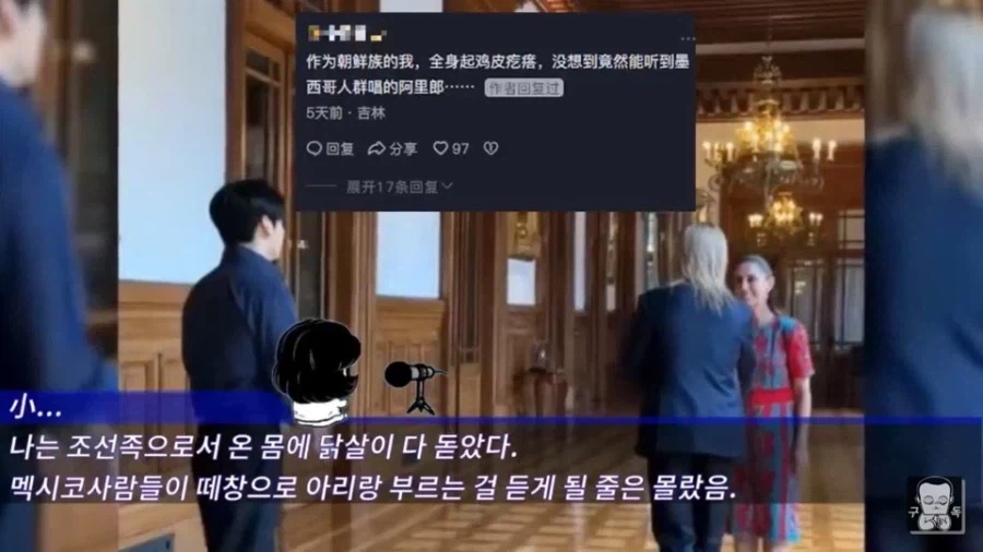 중국인들 각잡고 직설적 드립치면 레알 무섭긴 함_4.webp