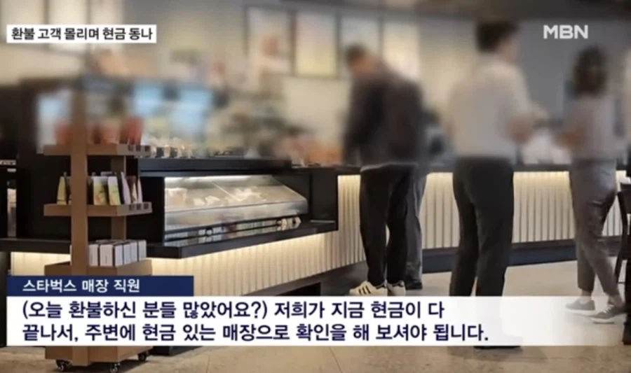 스타벅스 때문에 이마트 부랄 까이는 상황 진짜 나오겠네_1.webp