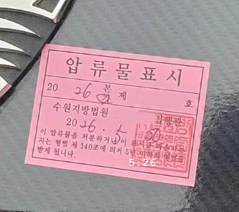자칭 "한국 최초의 슈퍼카" 근황_2.webp