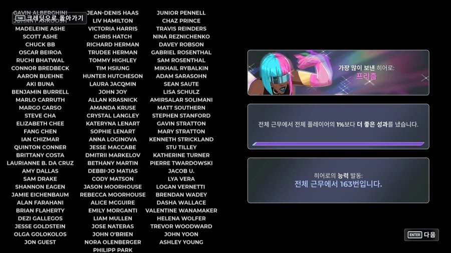 인터렉티브 무비 게임하다가 현타 오는 시간_1.webp