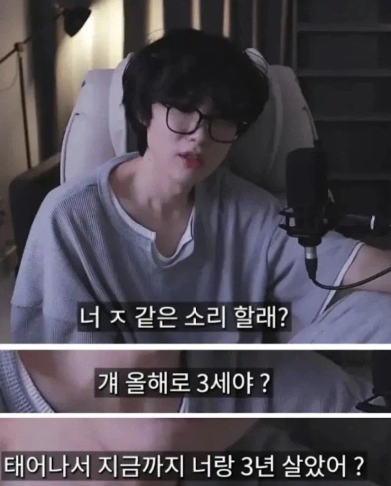 남자친구가 3년 만난 저보다 가족이래요_2.webp