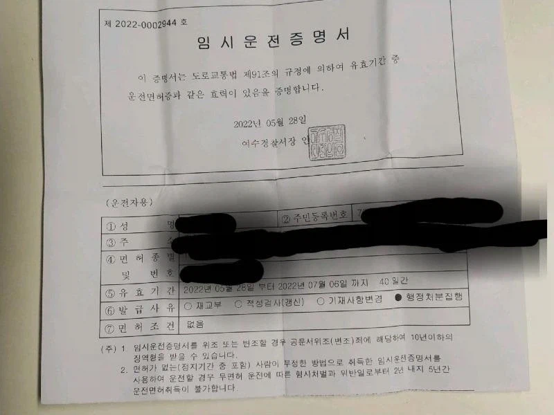다마스 152km 사건 보배에서 사건 전후 내용 찾았음.jpg_4.webp