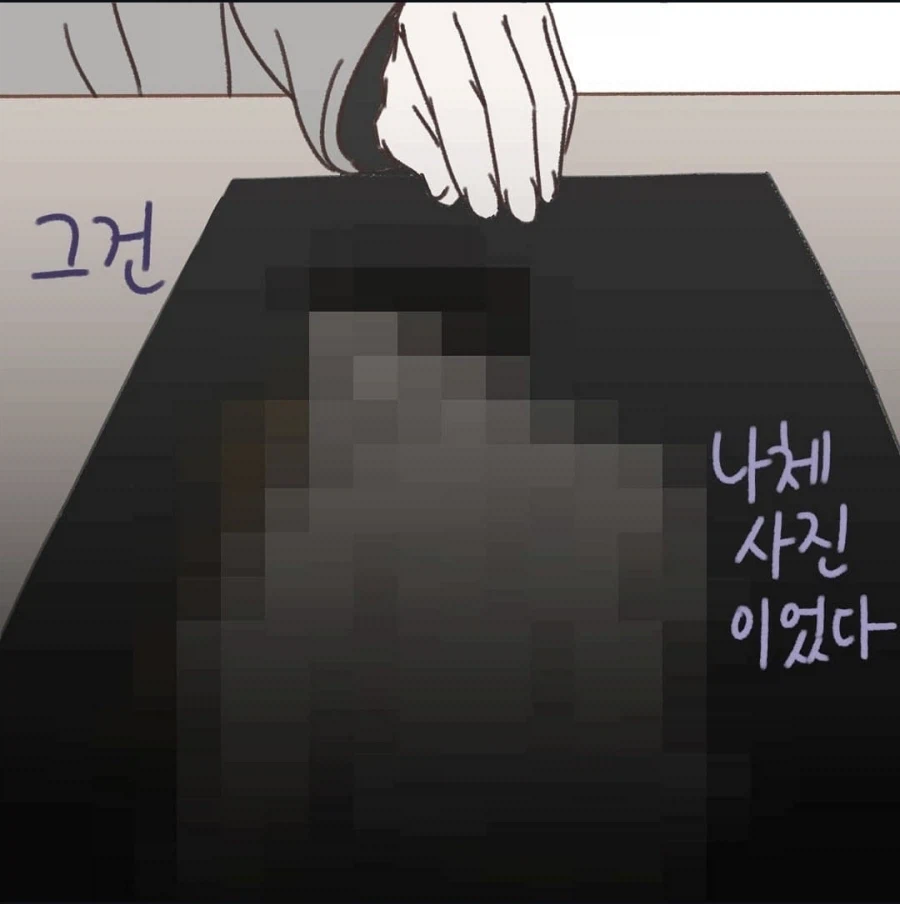 "잘잘못을 판단하는데에는 선후관계보다 중요한게 있다"_10.webp
