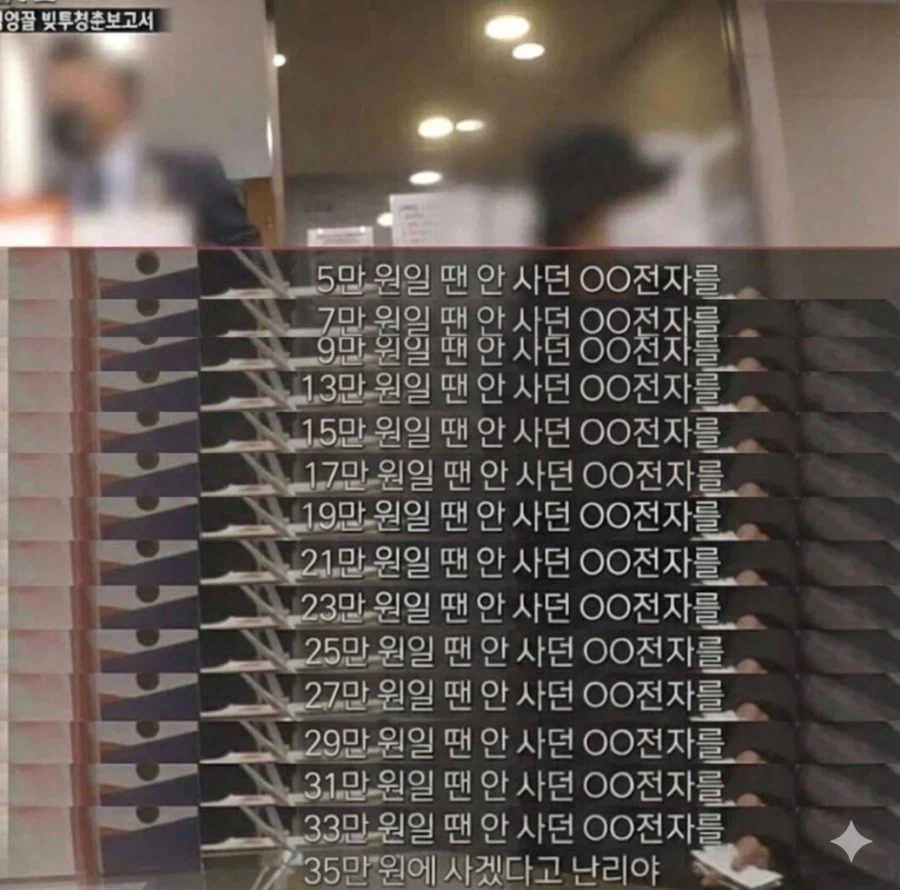 5만 원일 땐 안 사던 OO전자를_1.webp