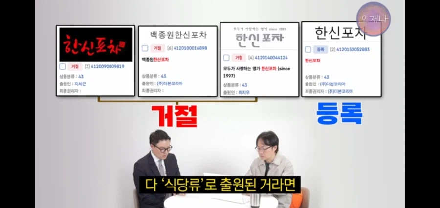 대패삼겹살 먹으러 다니던 유투버 근황_8.webp