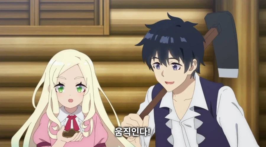 이세계 농가 애니 근황_6.webp
