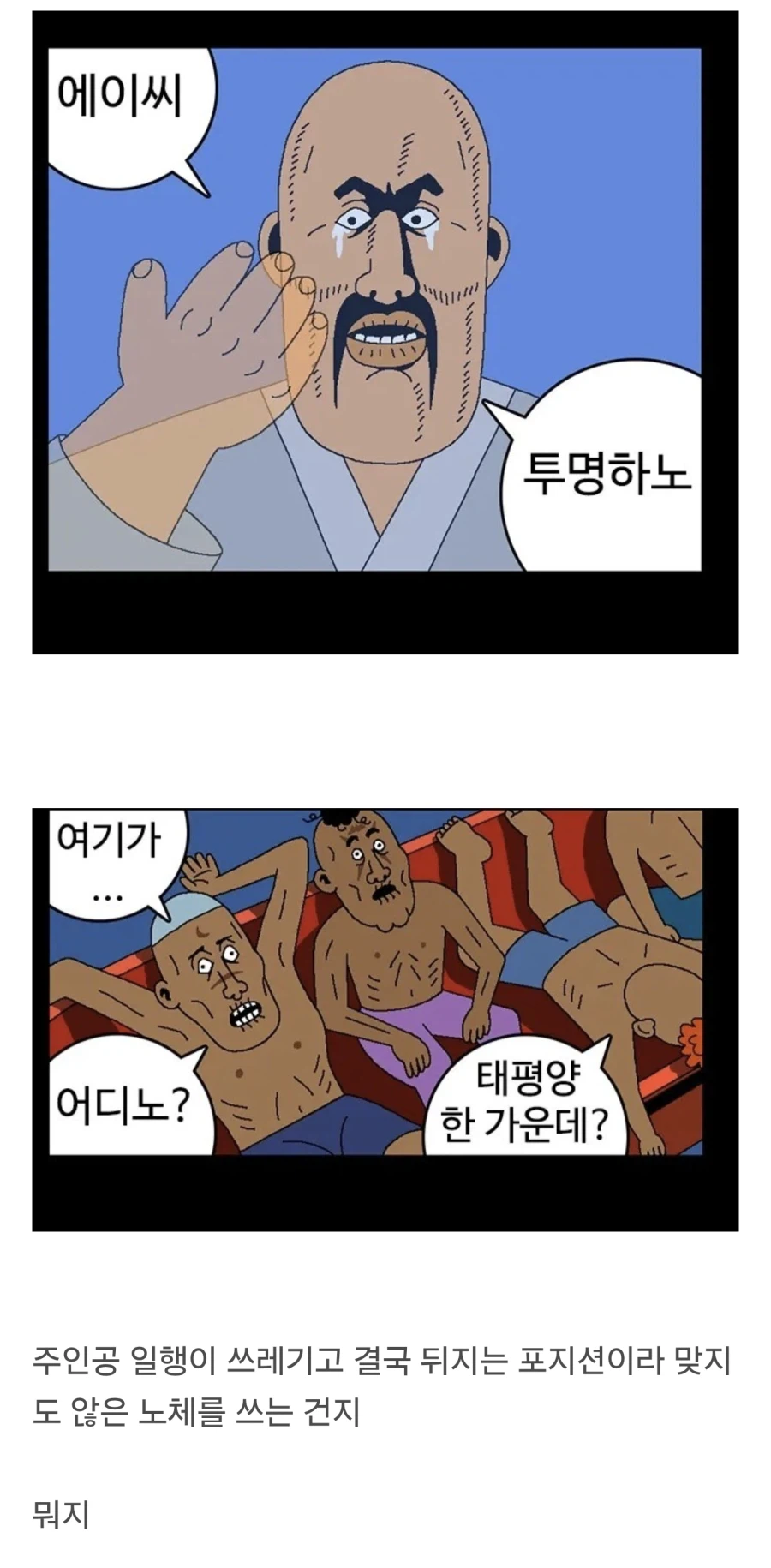 귀귀 열혈초2 작년에도 언급이 있었네_1.webp