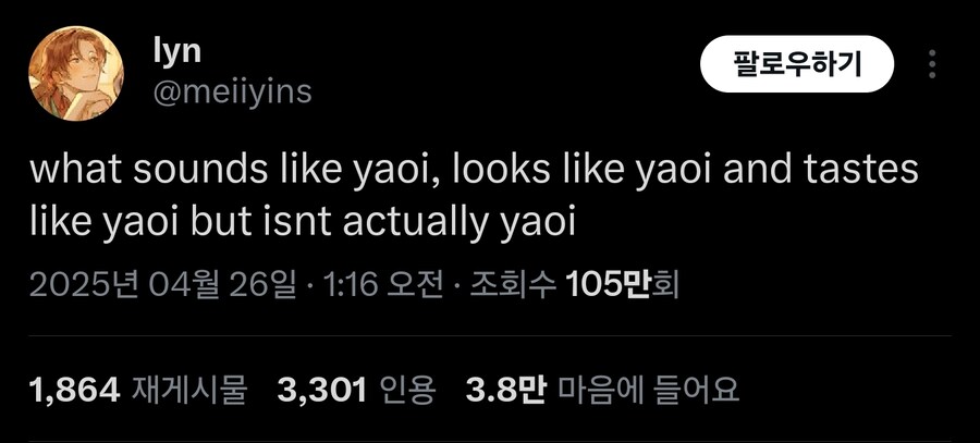 외국 씹덕들한테도 생겨버린 인식_1.jpg