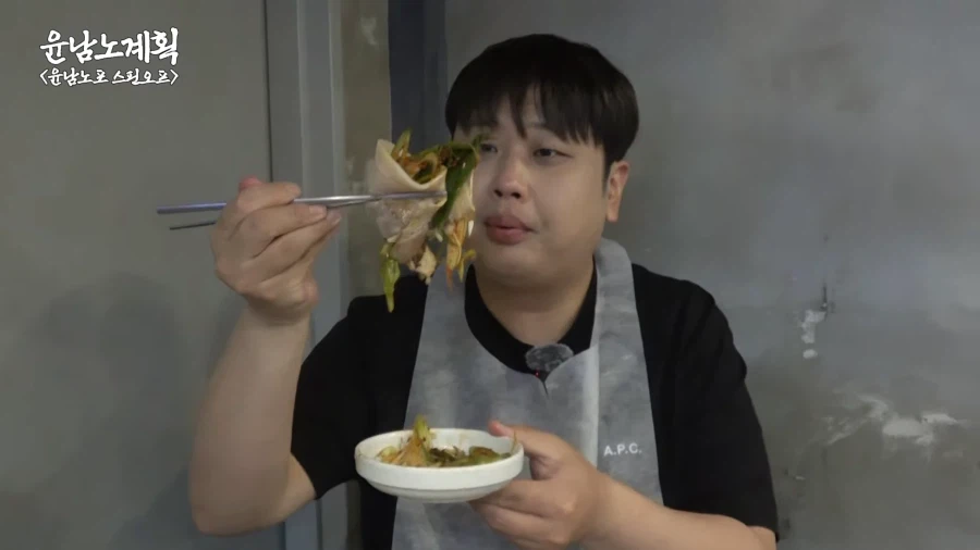 부산에 간 윤남노 쉐프 근황.JPG_15.webp