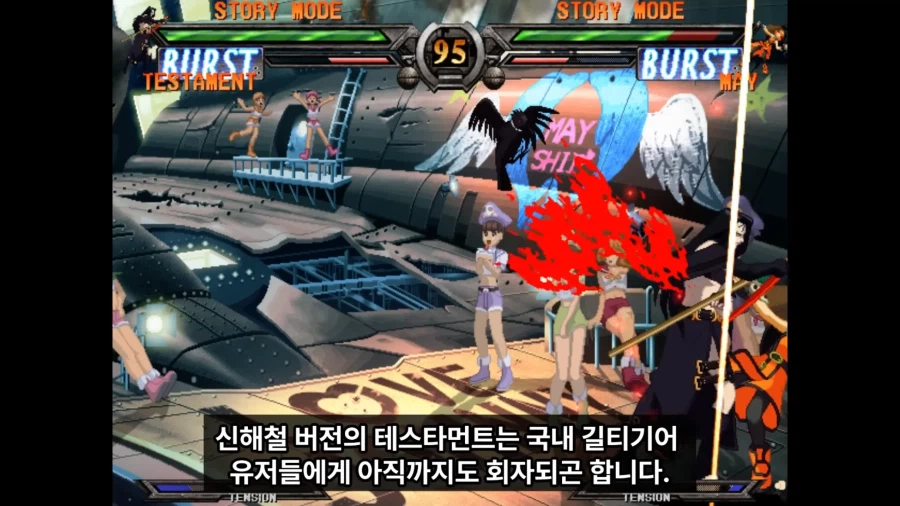 게임 캐릭터를 가수가 더빙 했지만 욕을 안 먹은 이유.JPG_4.webp