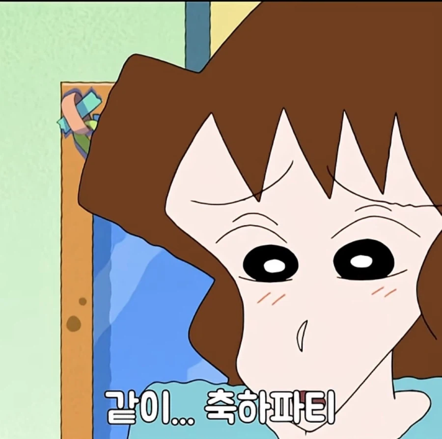 짱구 나이먹으면 다른 평가가 나와서 재밌는 거_15.webp