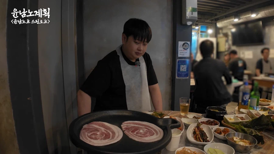 부산에 간 윤남노 쉐프 근황.JPG_9.webp