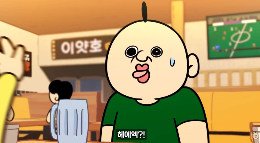 한번이라도 본사람은 이해가능한 결혼 반응_3.webp