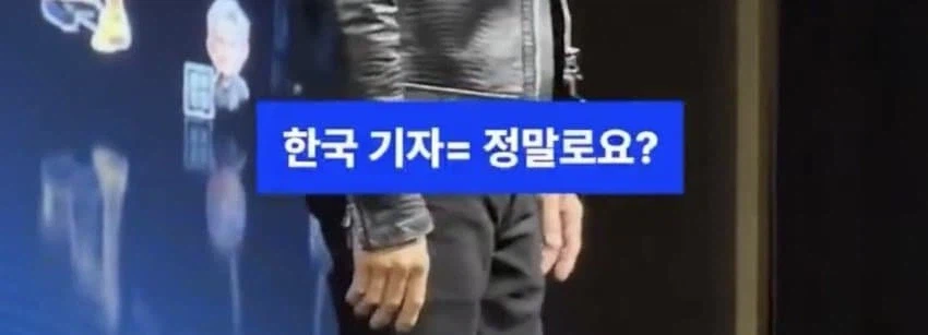 젠슨황한테 개처맞는 k기레기.jpg_6.webp