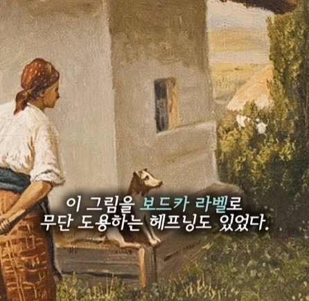 주정뱅이 남편을 기다리는 아내.jpg_10.webp
