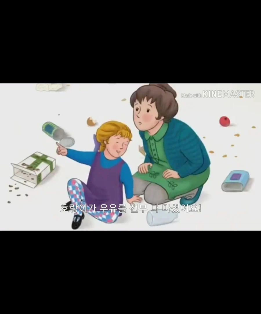 차 마시러 온 호랑이 애니메이션 나머지 내용은 더 가관임_10.webp