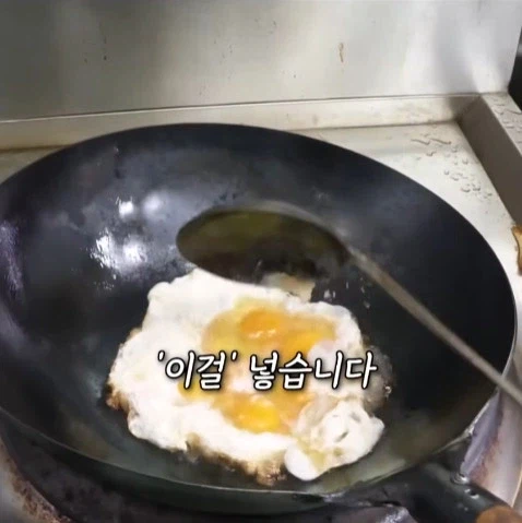 볶음밥으로 30억 벌었다는 중국집의 비결_5.webp