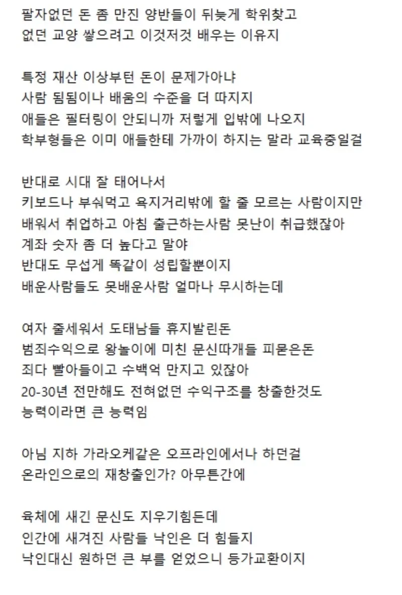 연 360억 가까이되던 방송을 포기한 이유_14.webp