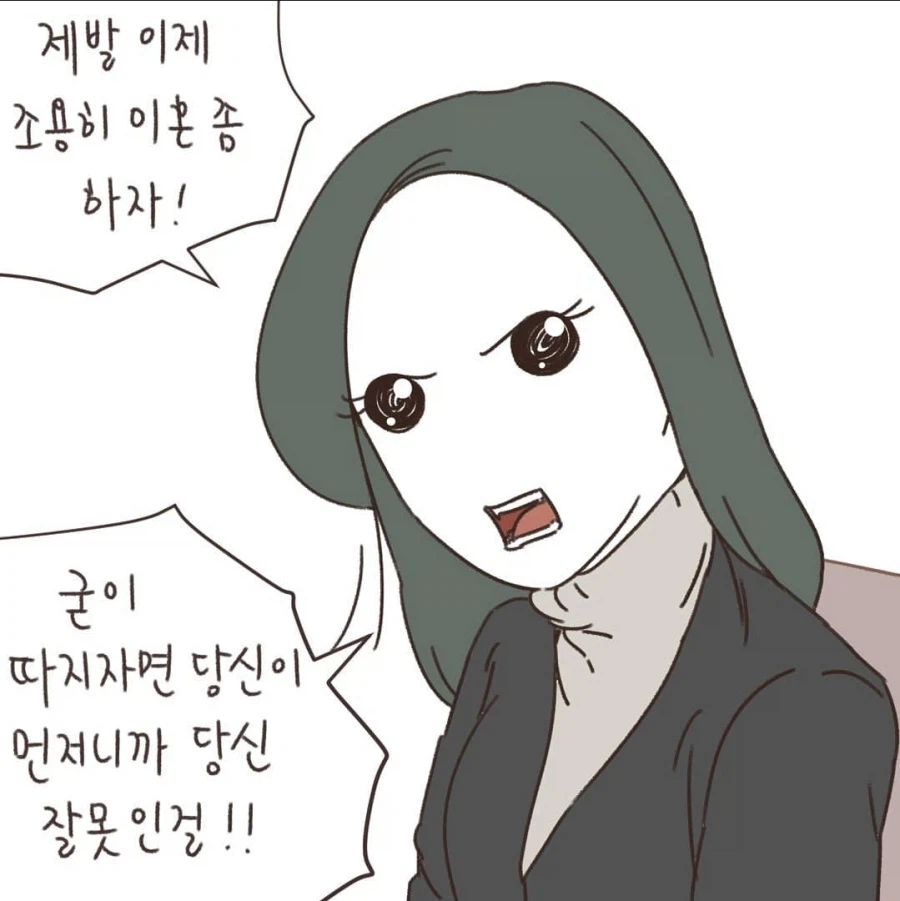 "잘잘못을 판단하는데에는 선후관계보다 중요한게 있다"_22.webp