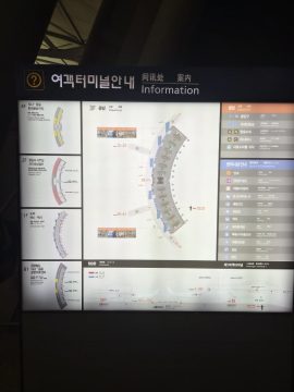 인천공항 왔다_3.webp