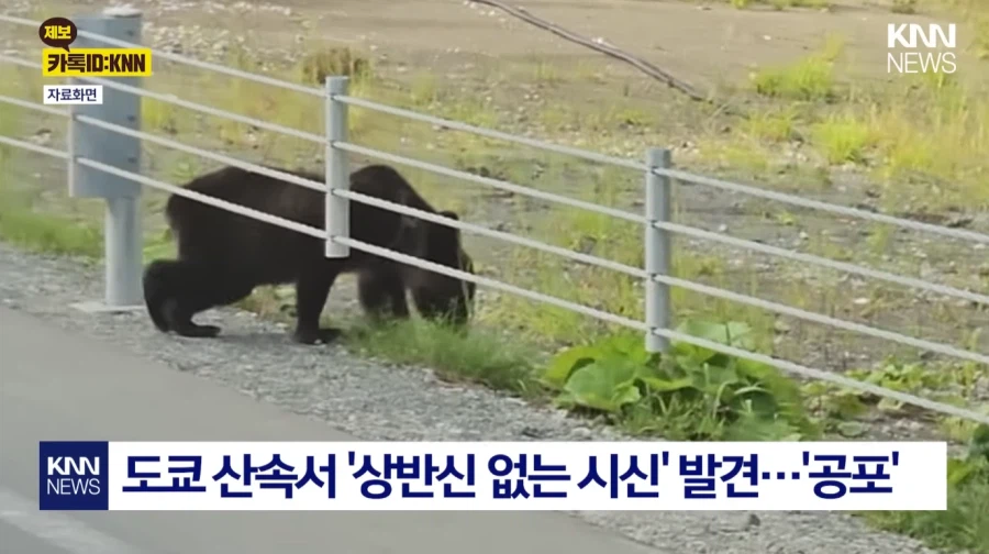 그 동안 우려했던 일이 결국 벌어지고 만 도쿄 근황_1.webp