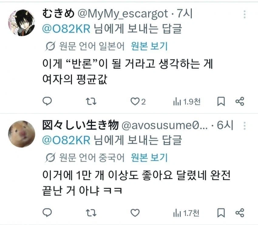 트위따 바벨탑의 문제점.jpg_8.webp