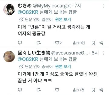 트위따 바벨탑의 문제점.jpg_8.webp