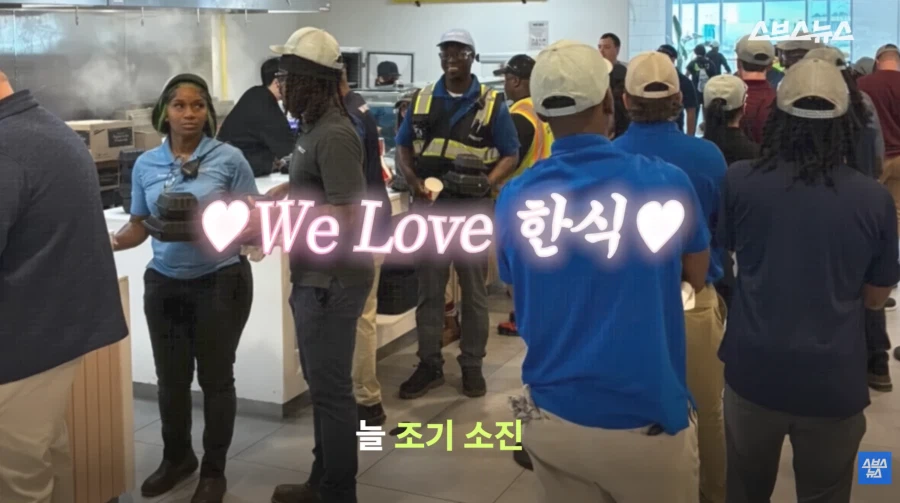 한식 인기 근황_12.webp