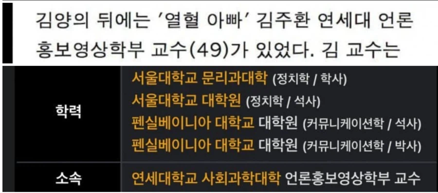 전교 230등 하던 딸을 서울대 보낸 아빠 ㄷㄷㄷㄷ_2.webp
